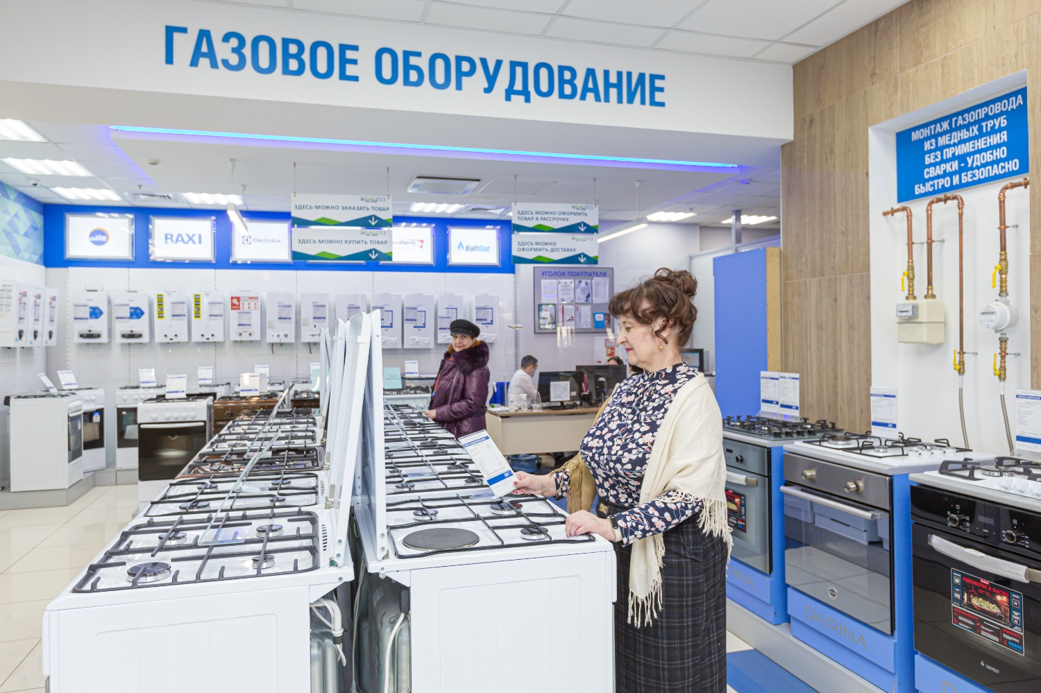 Роман Шумный предоставлено пресс-службой ООО «Газпром межрегионгаз Уфа»