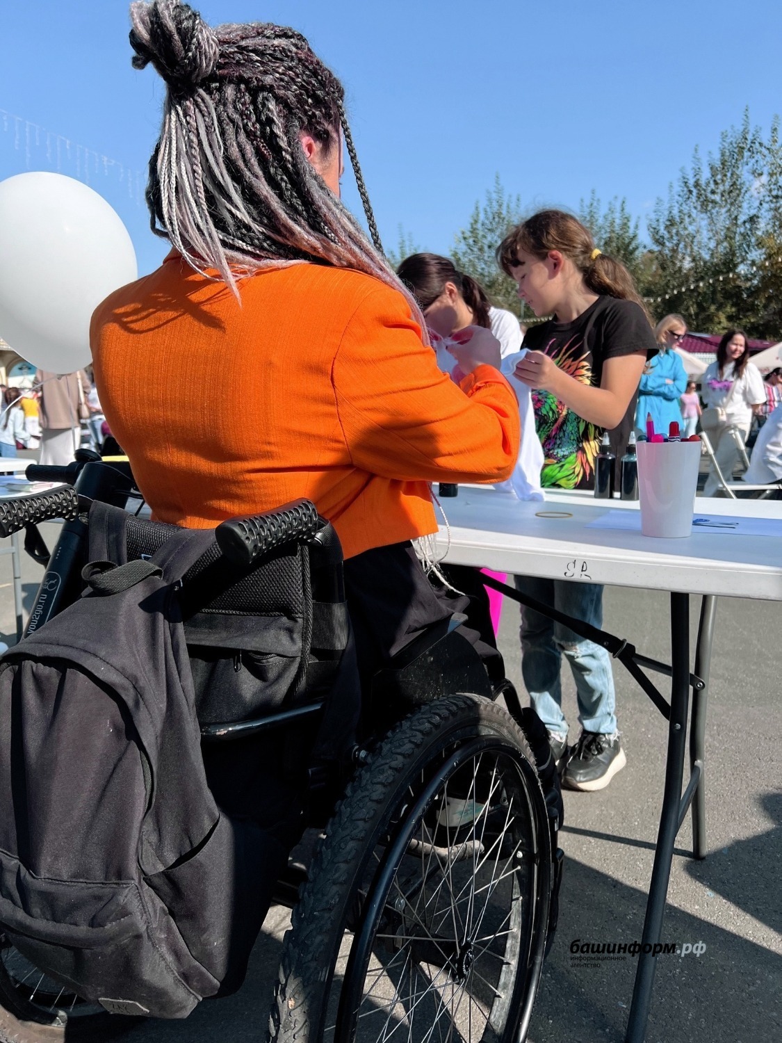 ИА «Башинформ»