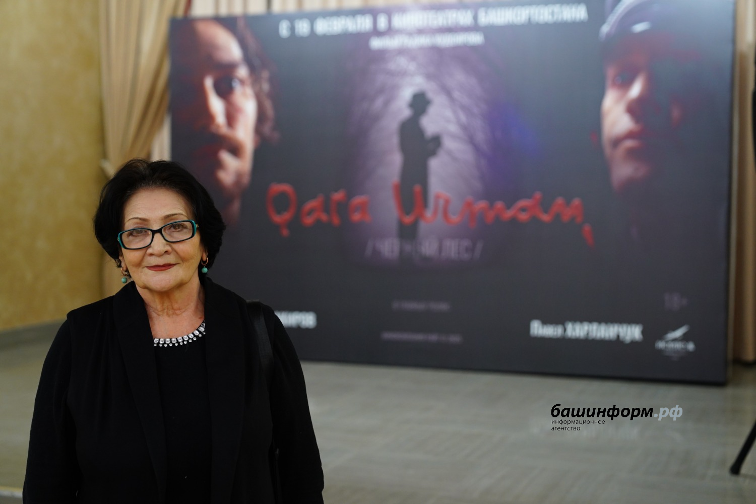 Олег Яровиков ИА «Башинформ»