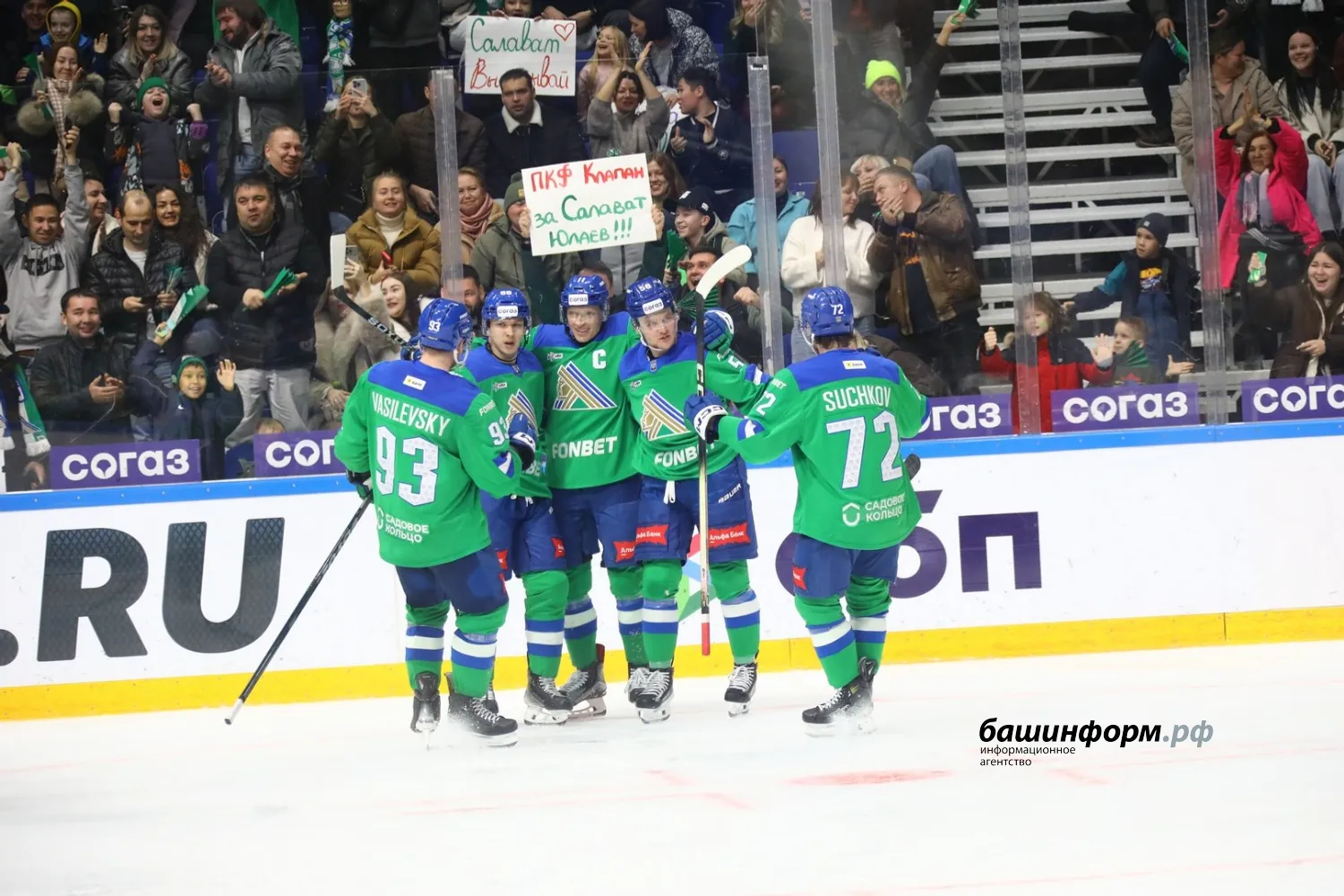 Валерий Шахов ИА «Башинформ»