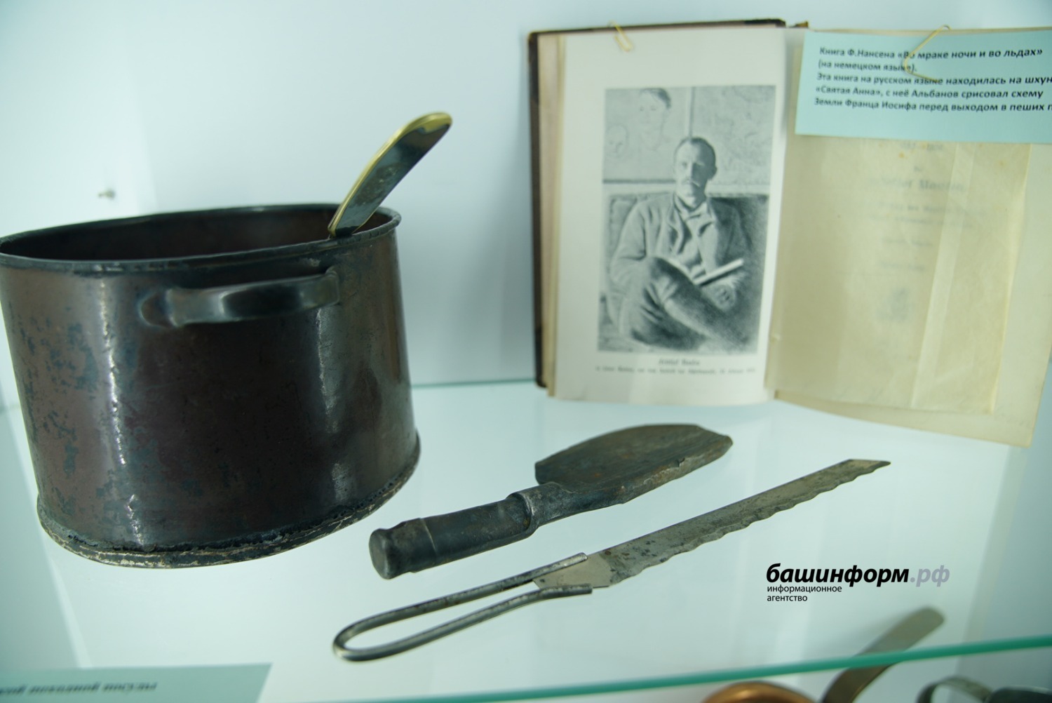 Олег Яровиков