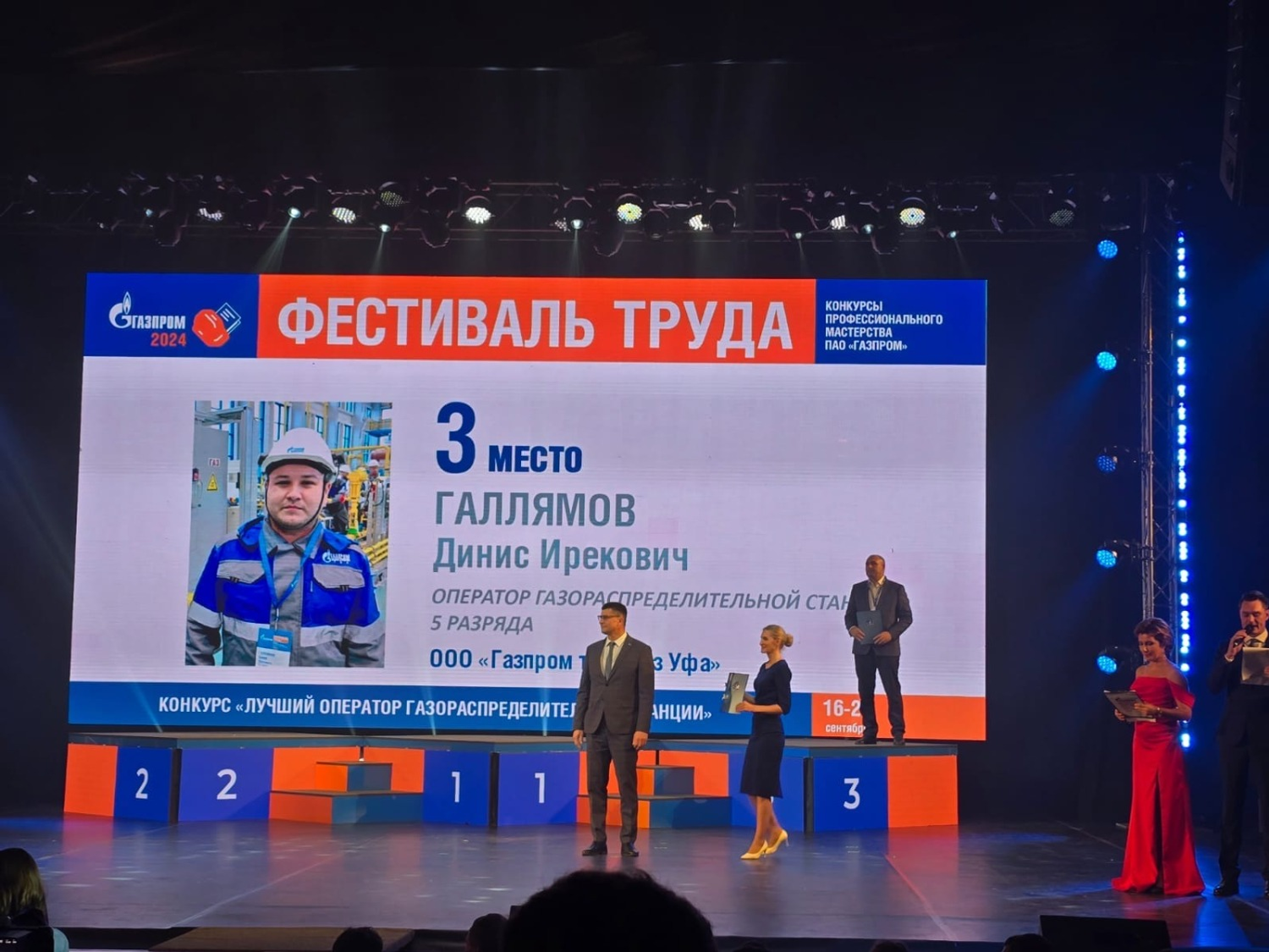 Фото предоставлены пресс-службой ООО «Газпром трансгаз Томск» и ООО «Газпром трансгаз Ставрополь»