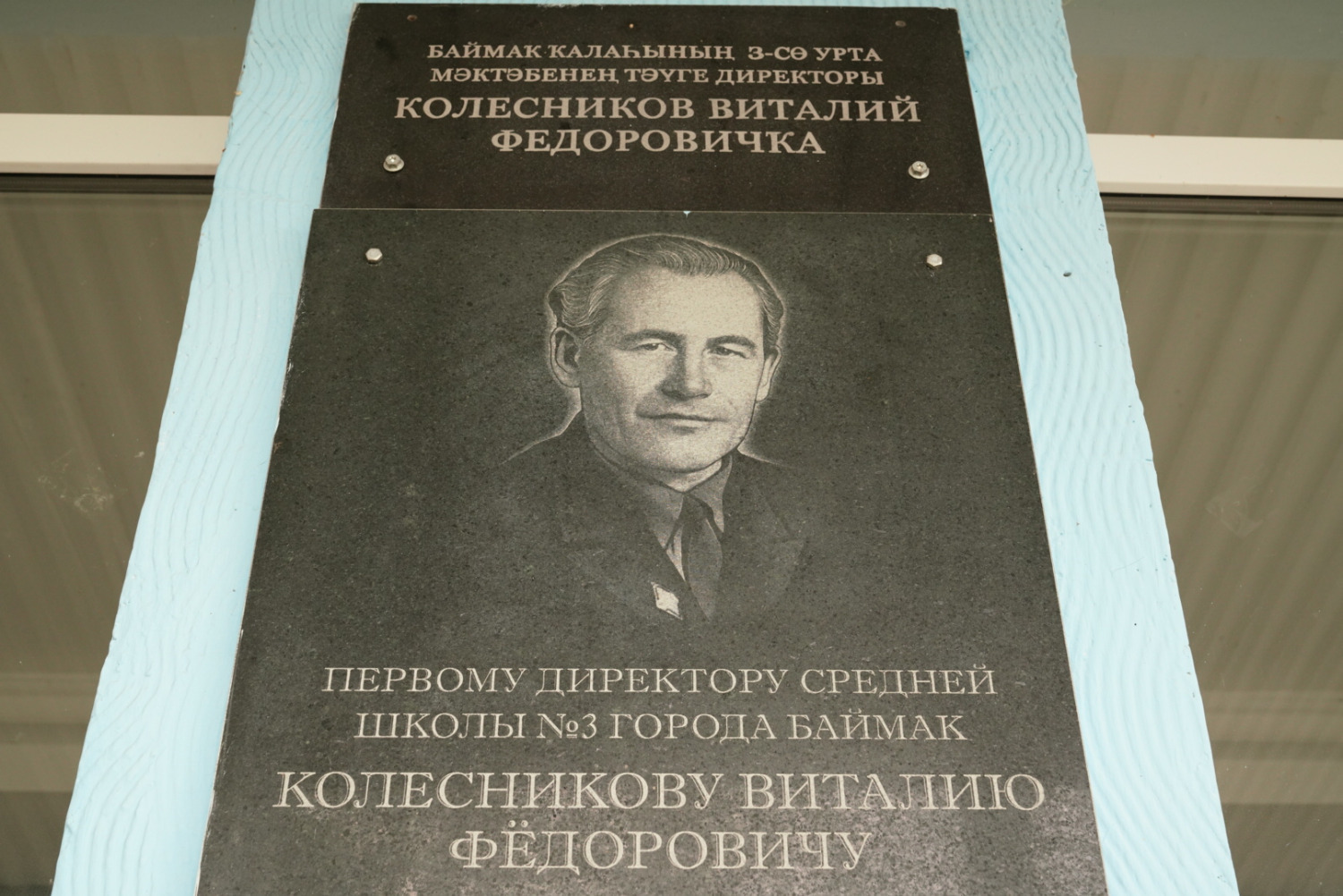Олег Яровиков