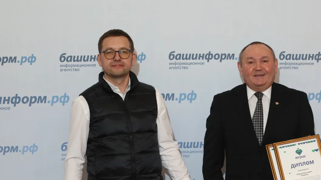 Валерий Шахов  Айдар Асватович Алибаев на вручении диплома «Ярзам» в агентстве «Башинформ»