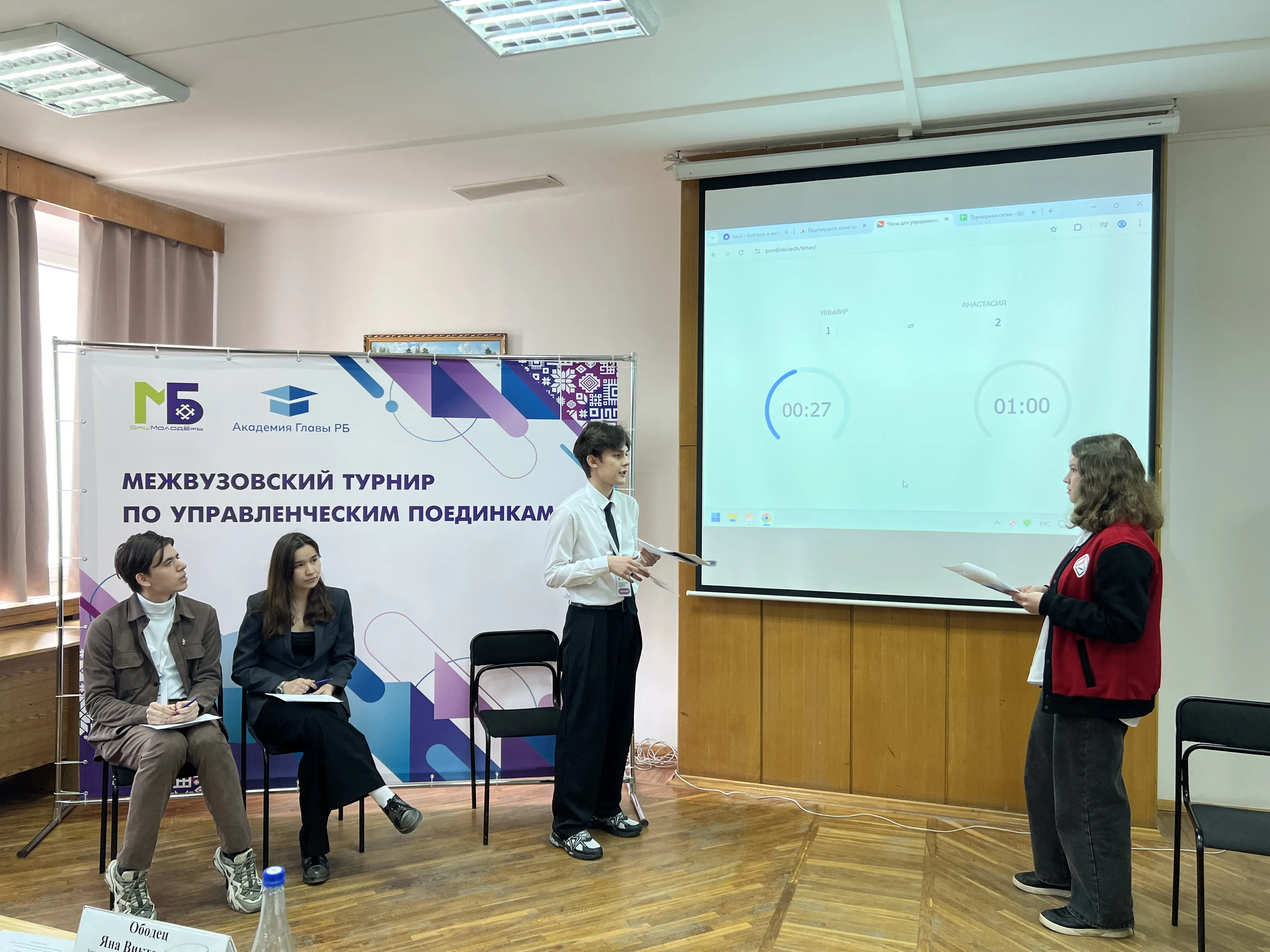 пресс-служба  БАГСУ