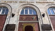Ксения Калинина ИА «Башинформ»