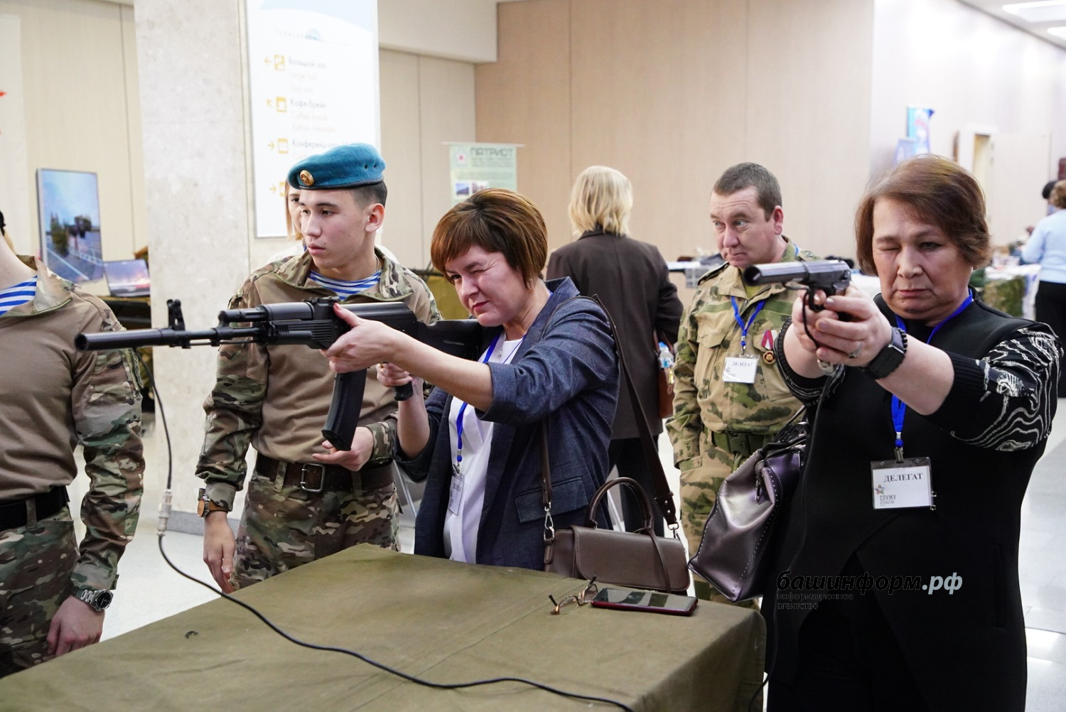 Олег Яровиков ИА Башинформ