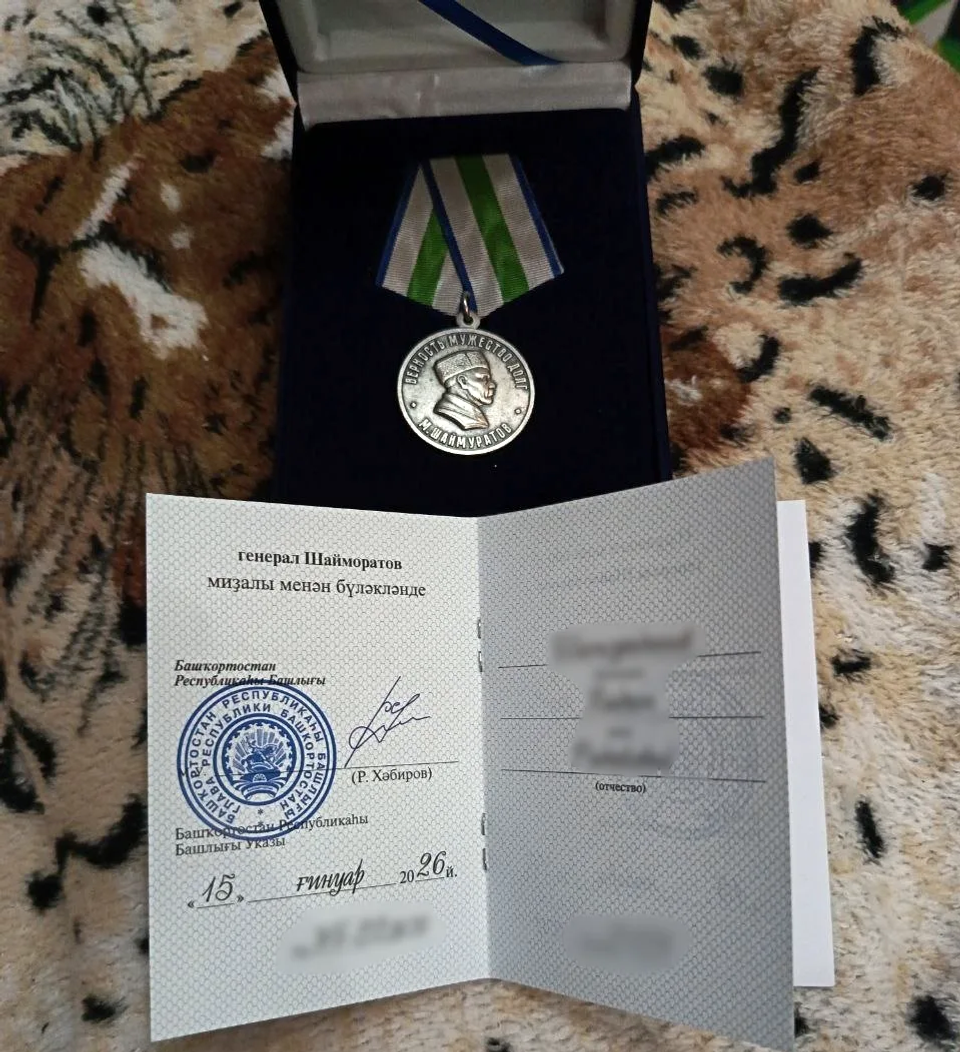 пресс-служба администрации Гафурийского района  МАХ