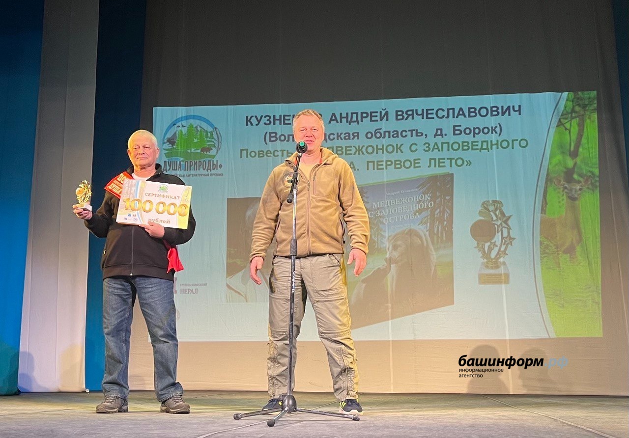 предоставлено администрацией Туймазинского района. предоставлено администрацией Туймазинского района.