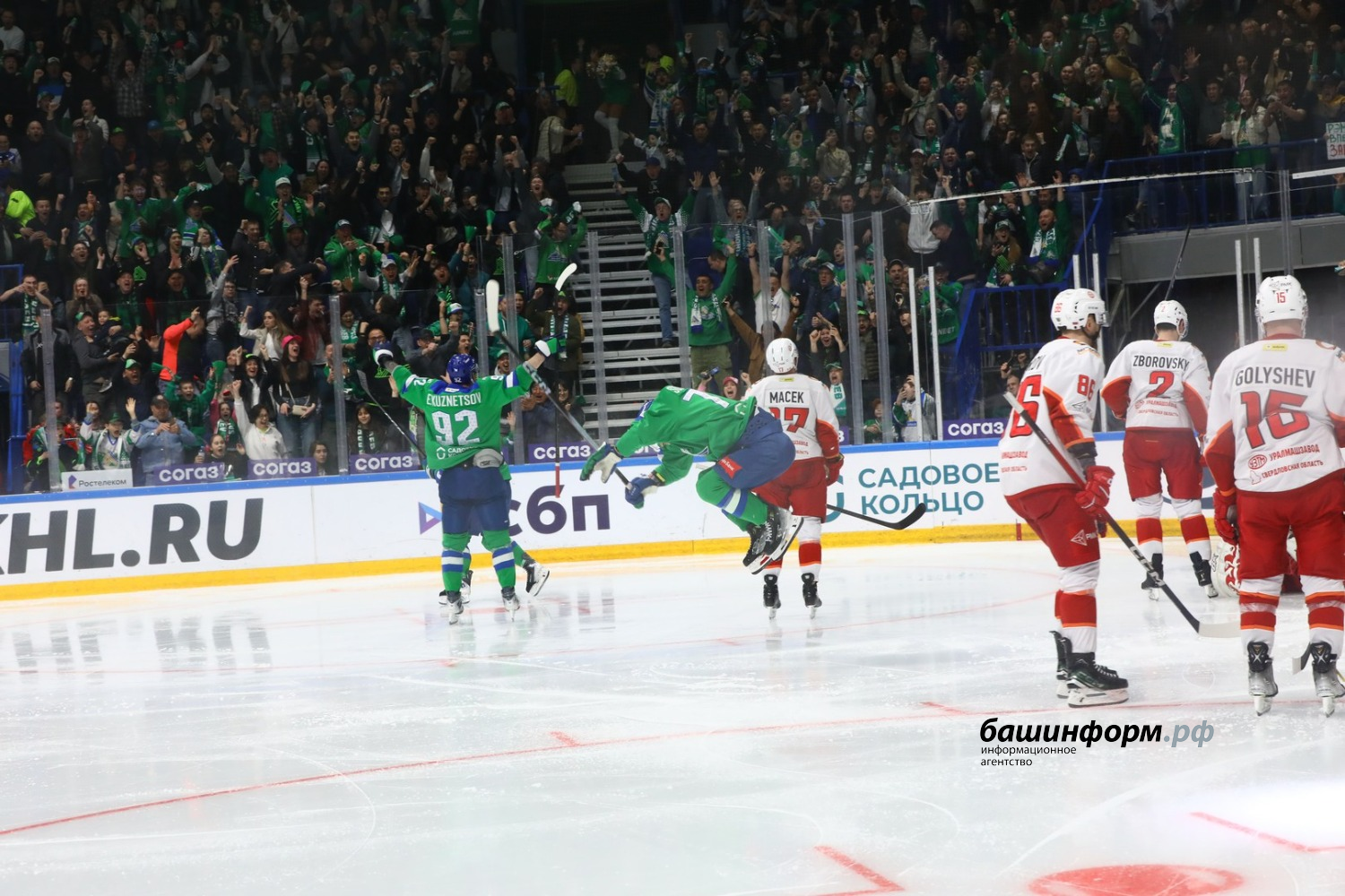 Валерий Шахов ИА «Башинформ»