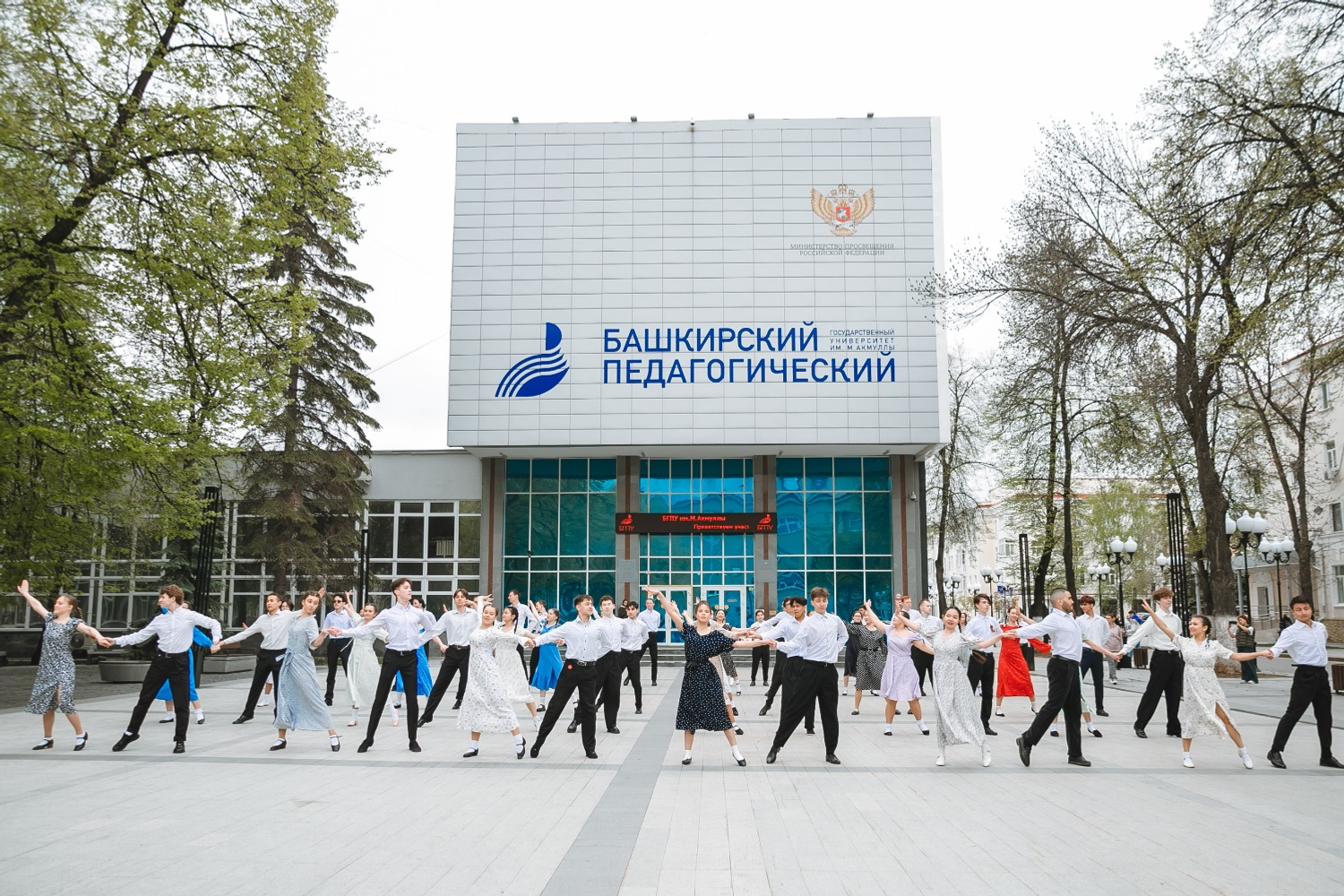 Алия Кашафутдинова предоставлено пресс-службой БГПУ им. Акмуллы