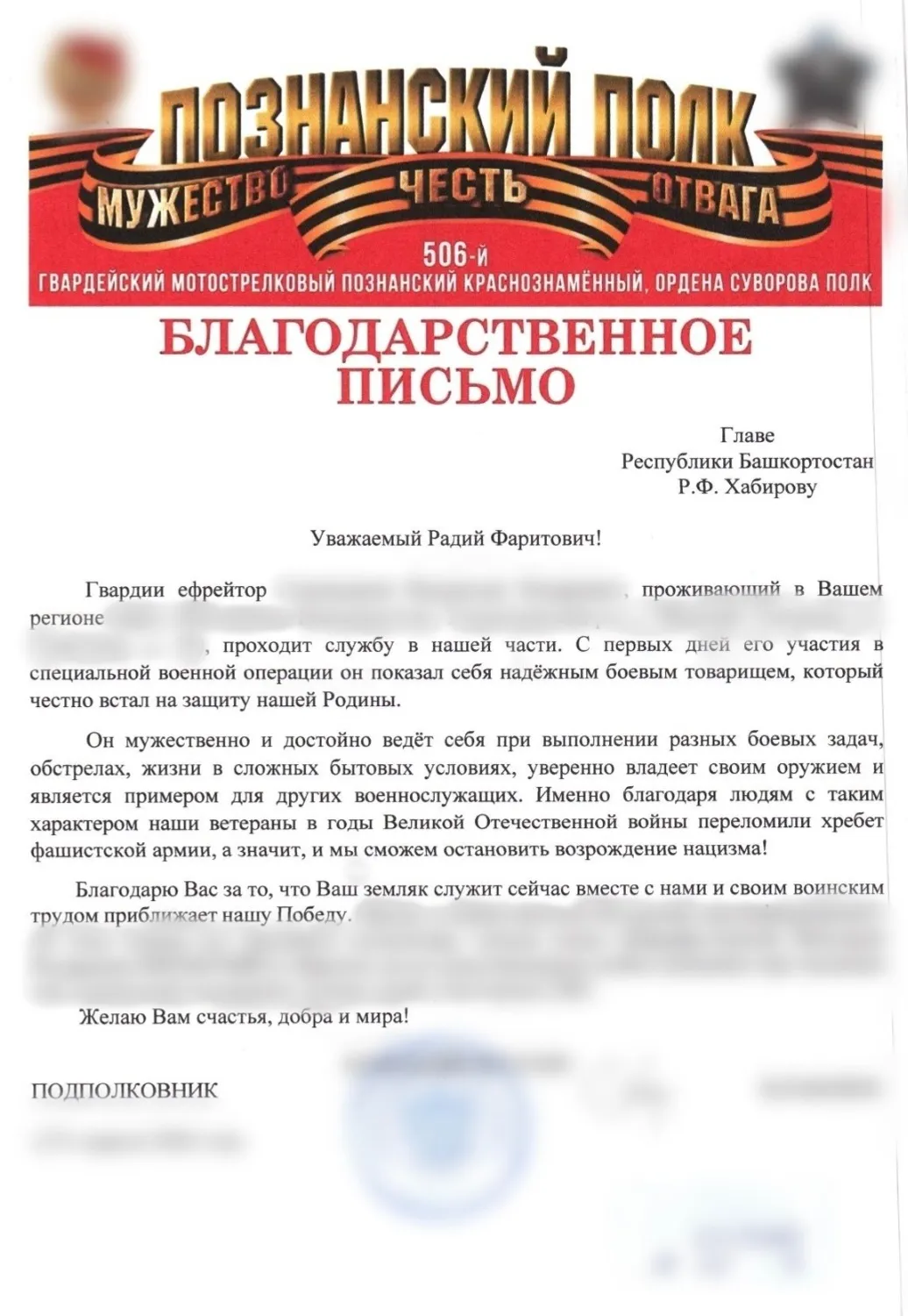 пресс-служба администрации Аскинского района  МАКС