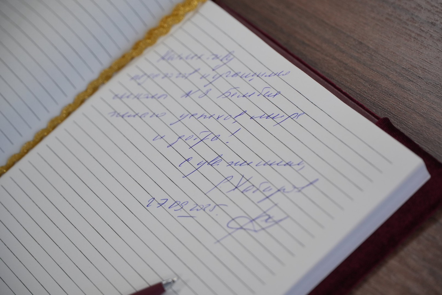 Сергей Щекатуров