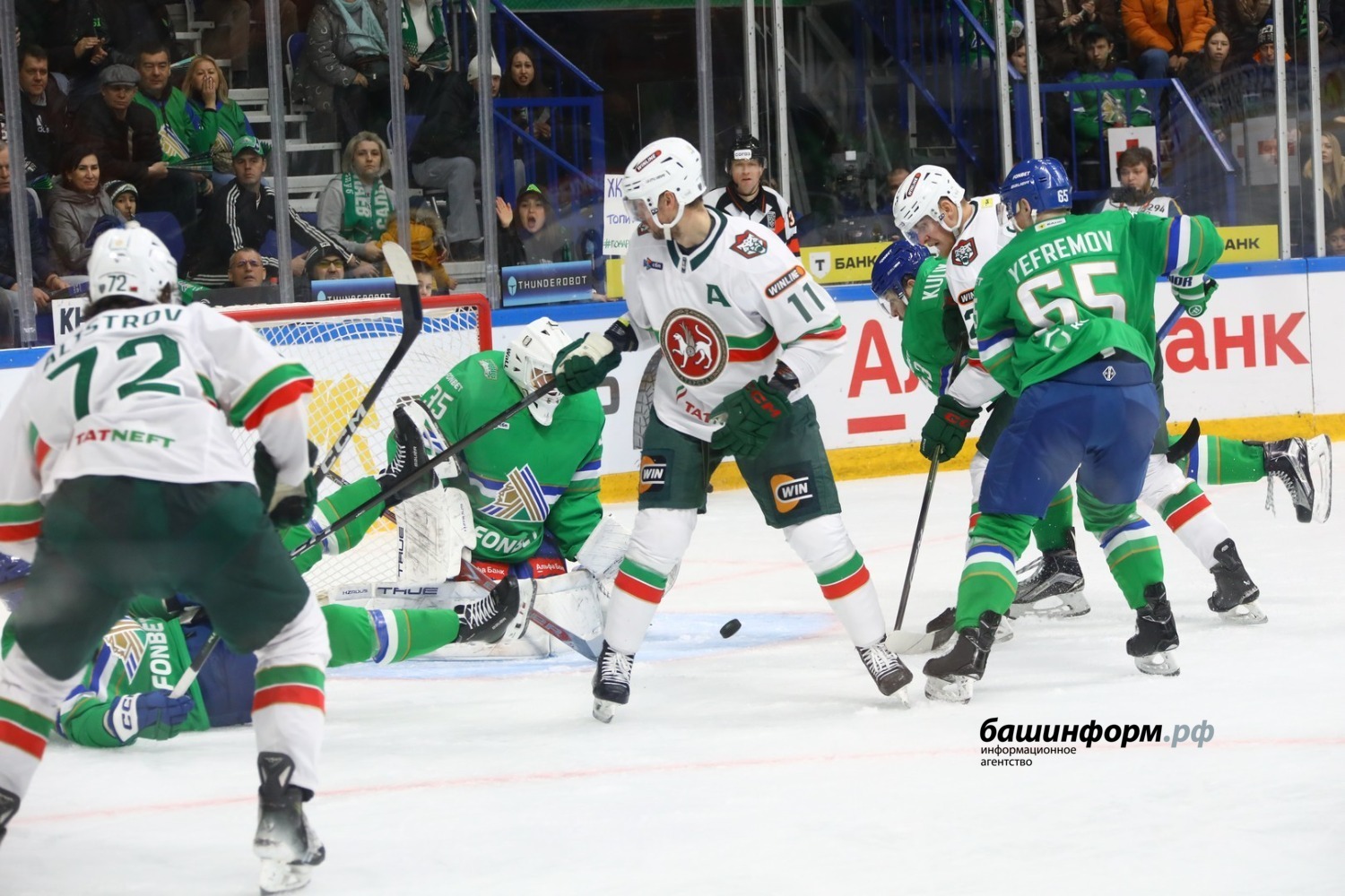 Валерий Шахов  ИА «Башинформ»