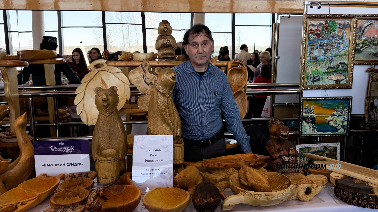 «Территория женского счастья» пресс-служба