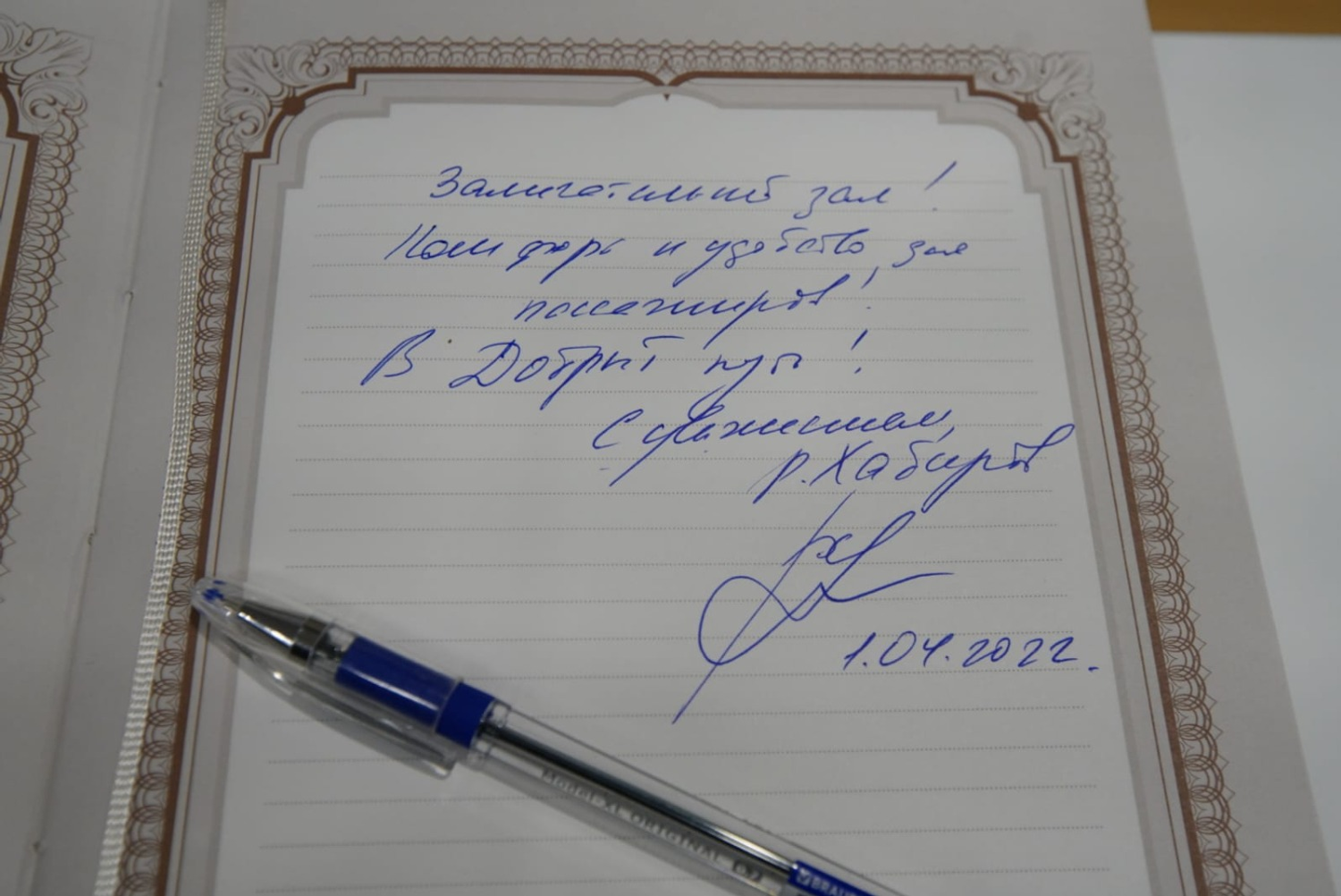 Олег Яровиков