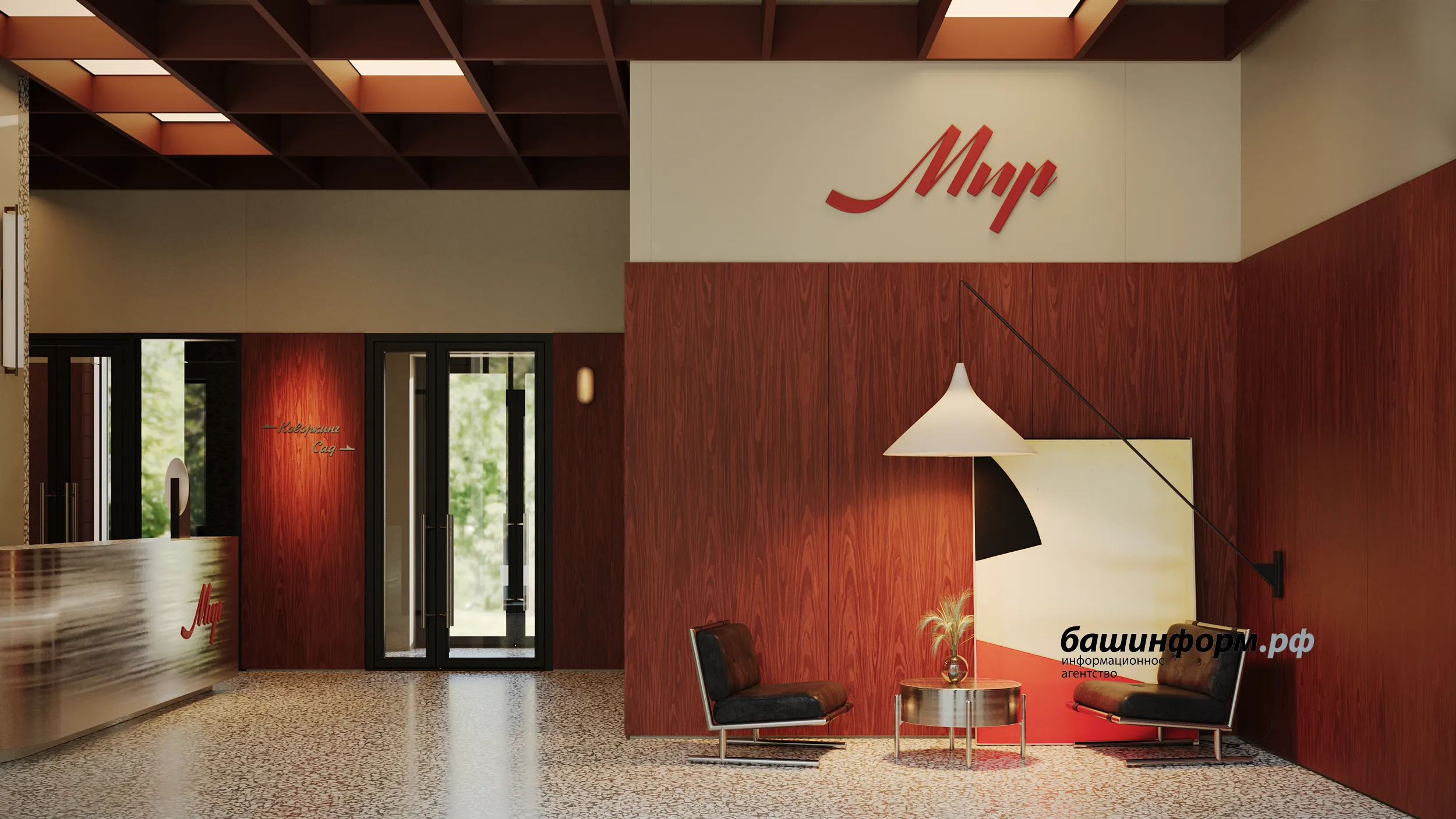 АО ГК «ПТ» предоставлено АО ГК «ПТ»