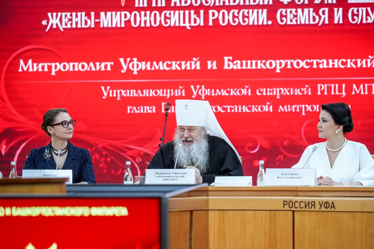 Предоставлено «Башинформу» Александр Огнев