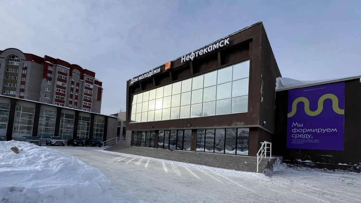 соцсети Радия Хабирова