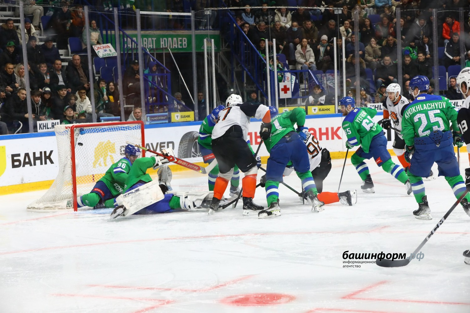 Валерий Шахов ИА «Башинформ»