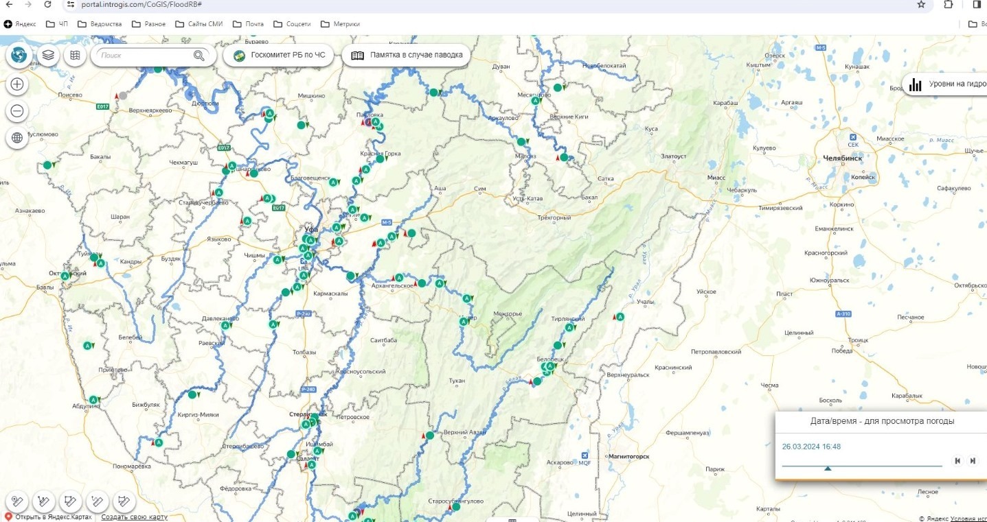 скриншот системы «Паводок 2.0»