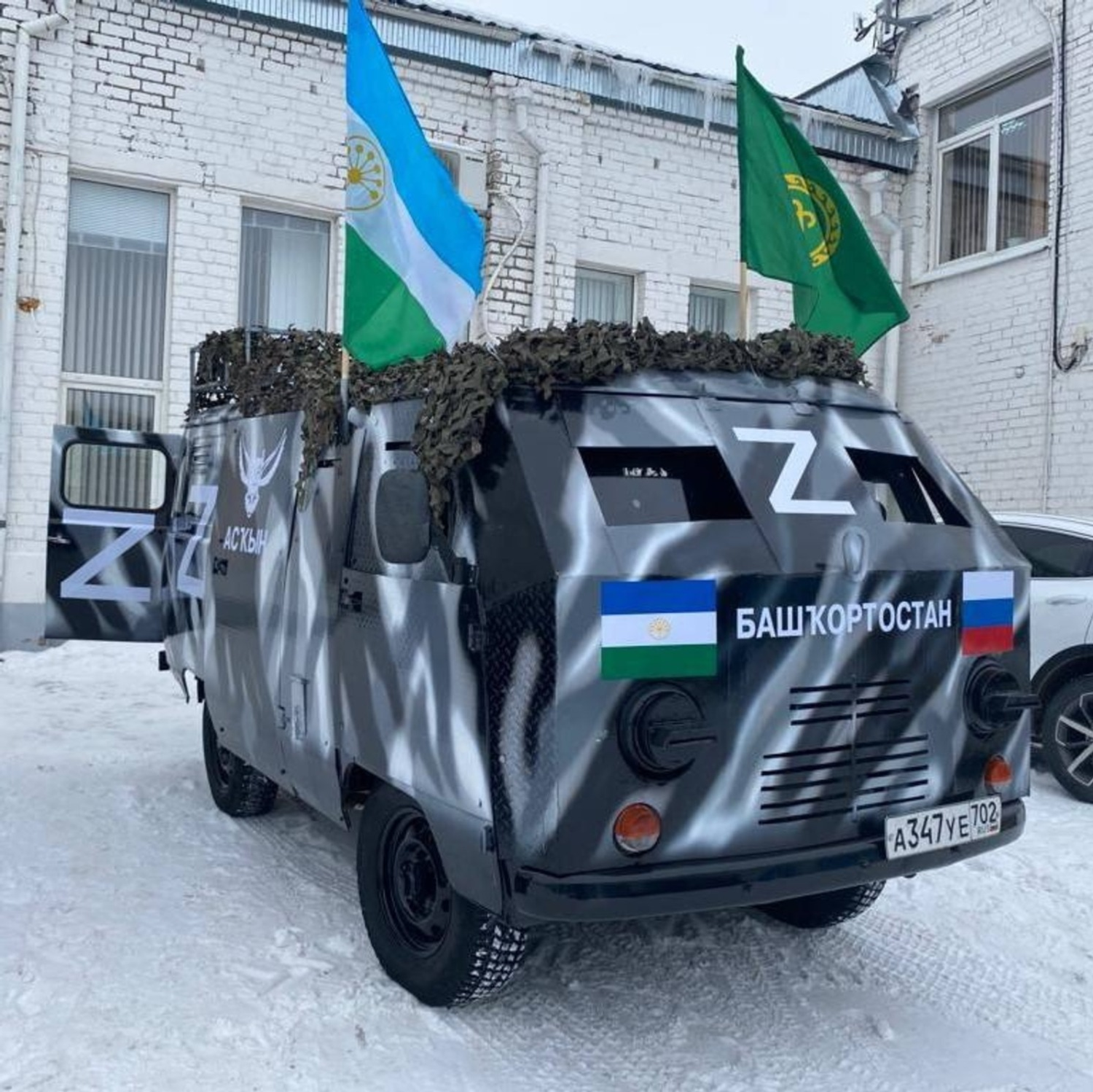 телеграм-канал «Башкирский батальон»