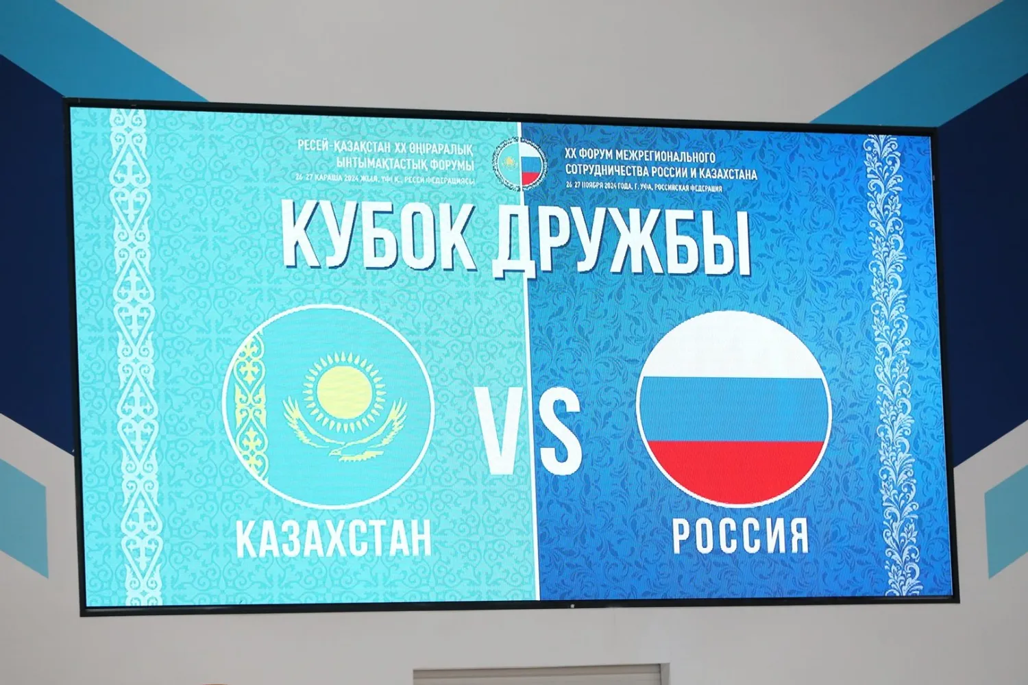 Валерий Шахов