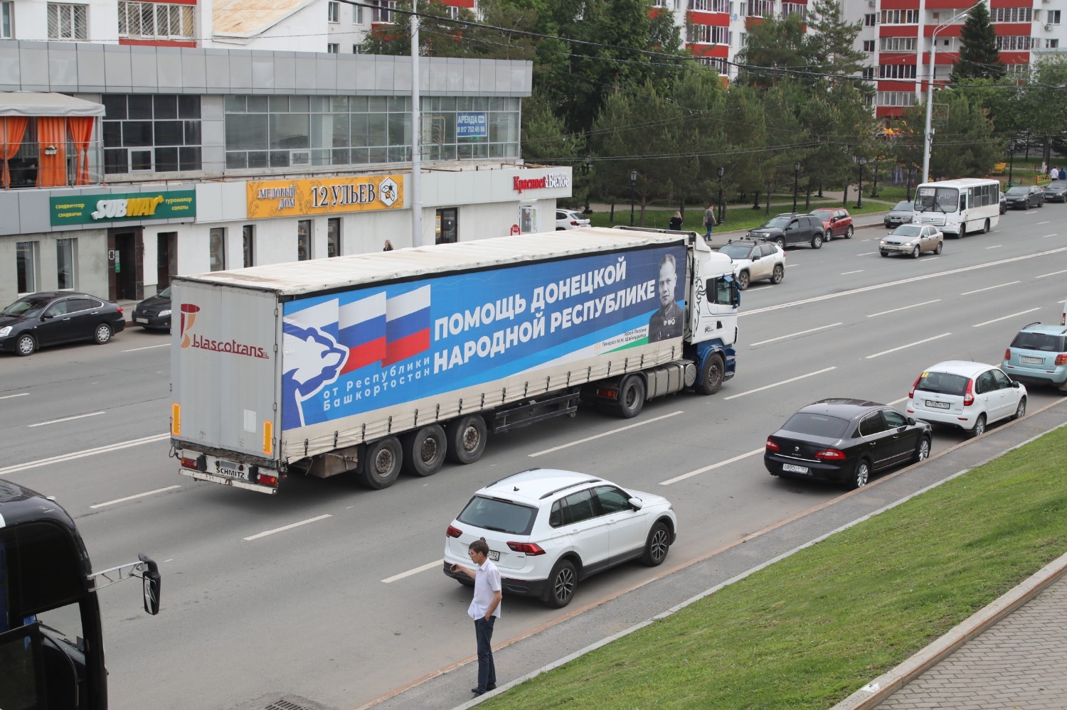 Валерий Шахов