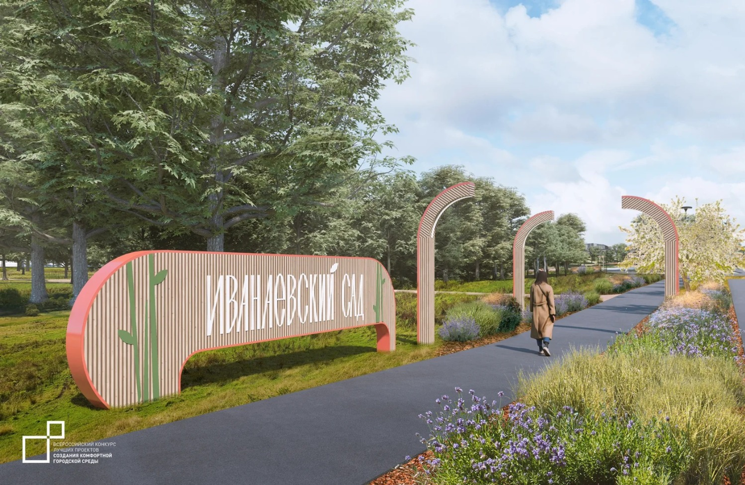 минЖКХ РБ визуализация проекта