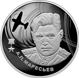 ЦБ РФ Гознак