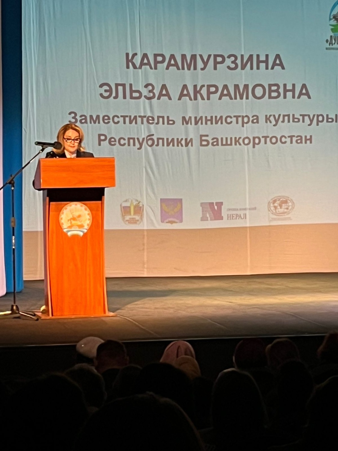 предоставлено администрацией Туймазинского района. предоставлено администрацией Туймазинского района.