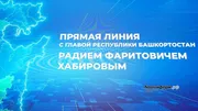 Олег Яровиков архив ИА «Башинформ»