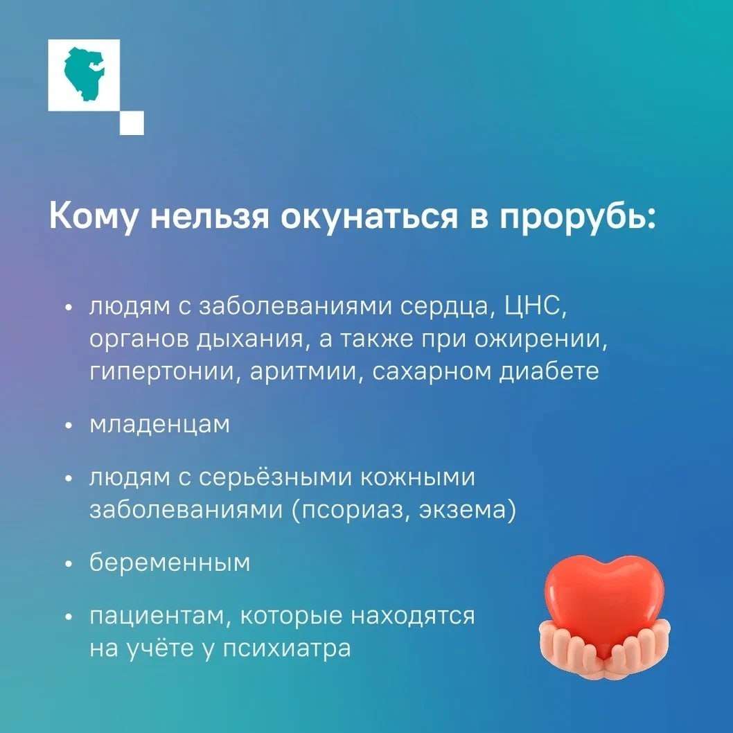 ЦУР Башкортостана телеграм