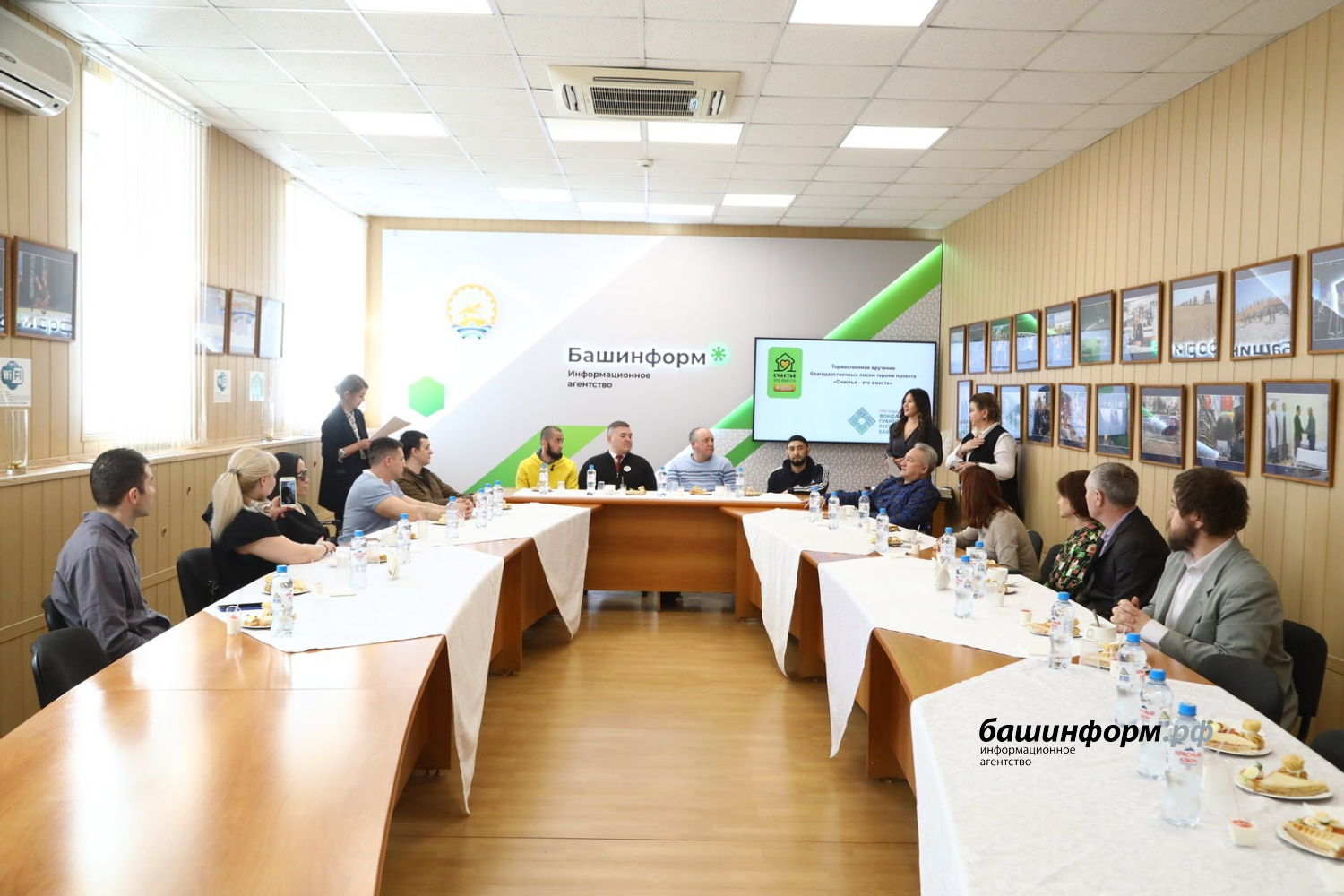 ИА «Башинформ»