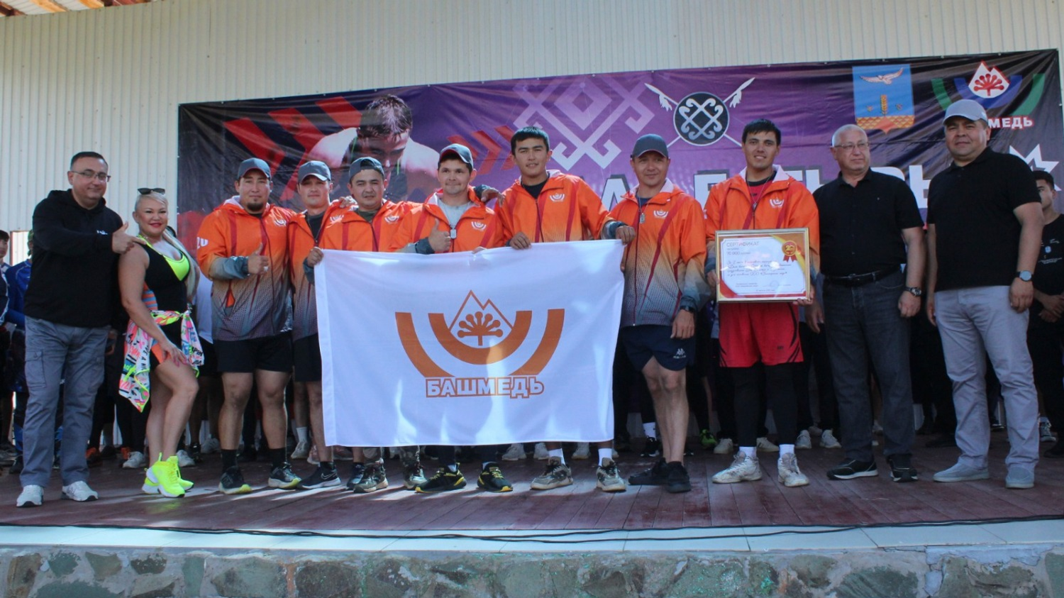 ООО "Башкирская медь" пресс-служба ООО "Башкирская медь"