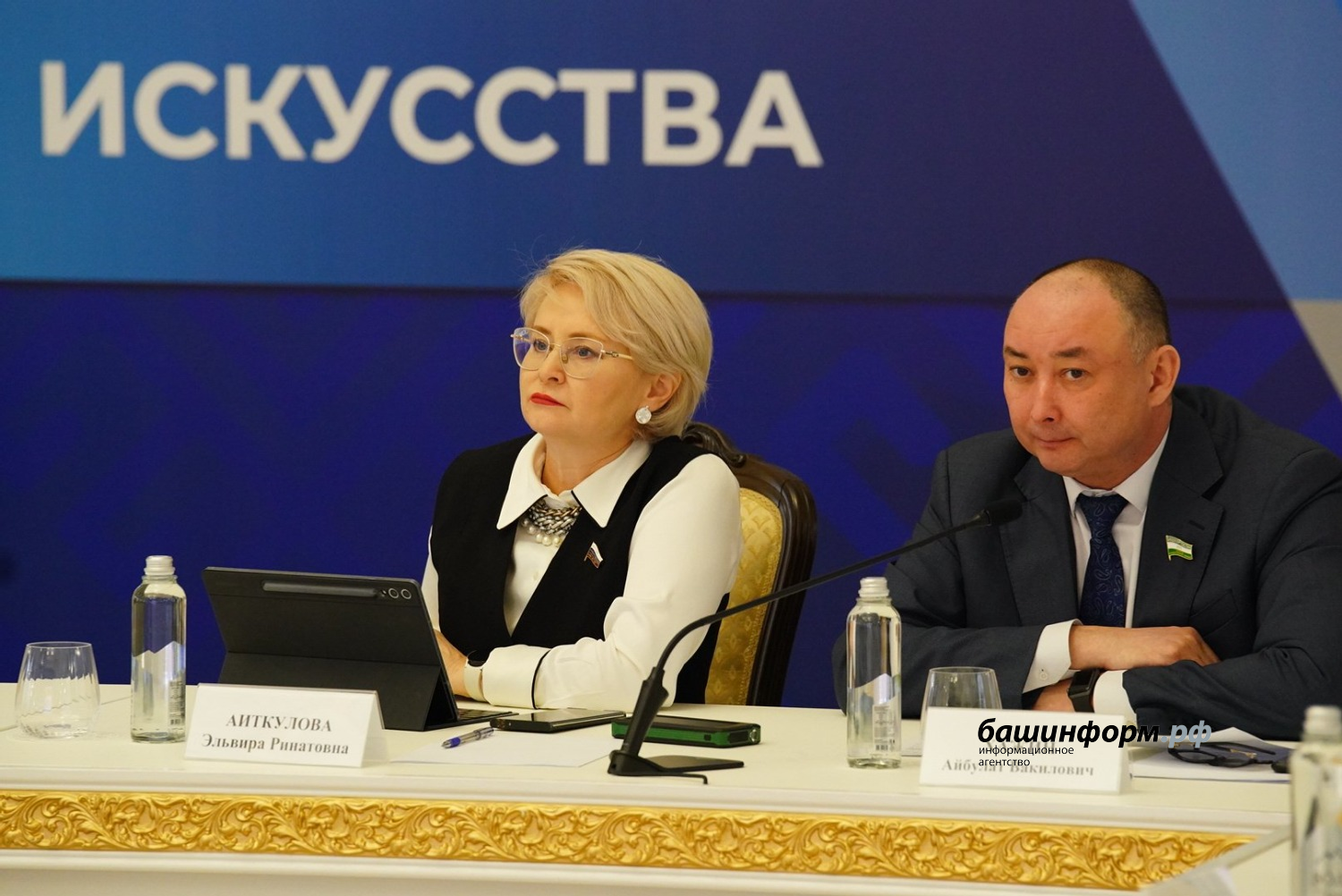 Олег Яровиков  ИА «Башинформ»