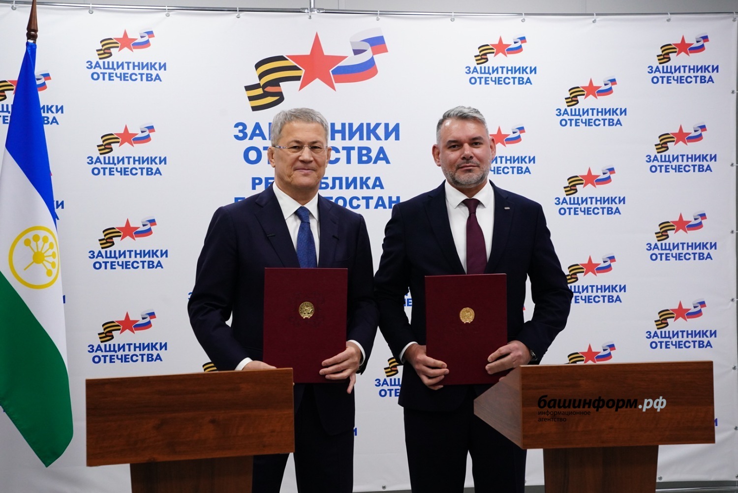 Олег Яровиков  ИА «Башинформ»