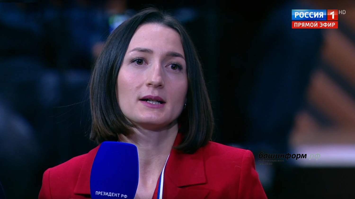 скриншот трансляции ИА «Башинформ»