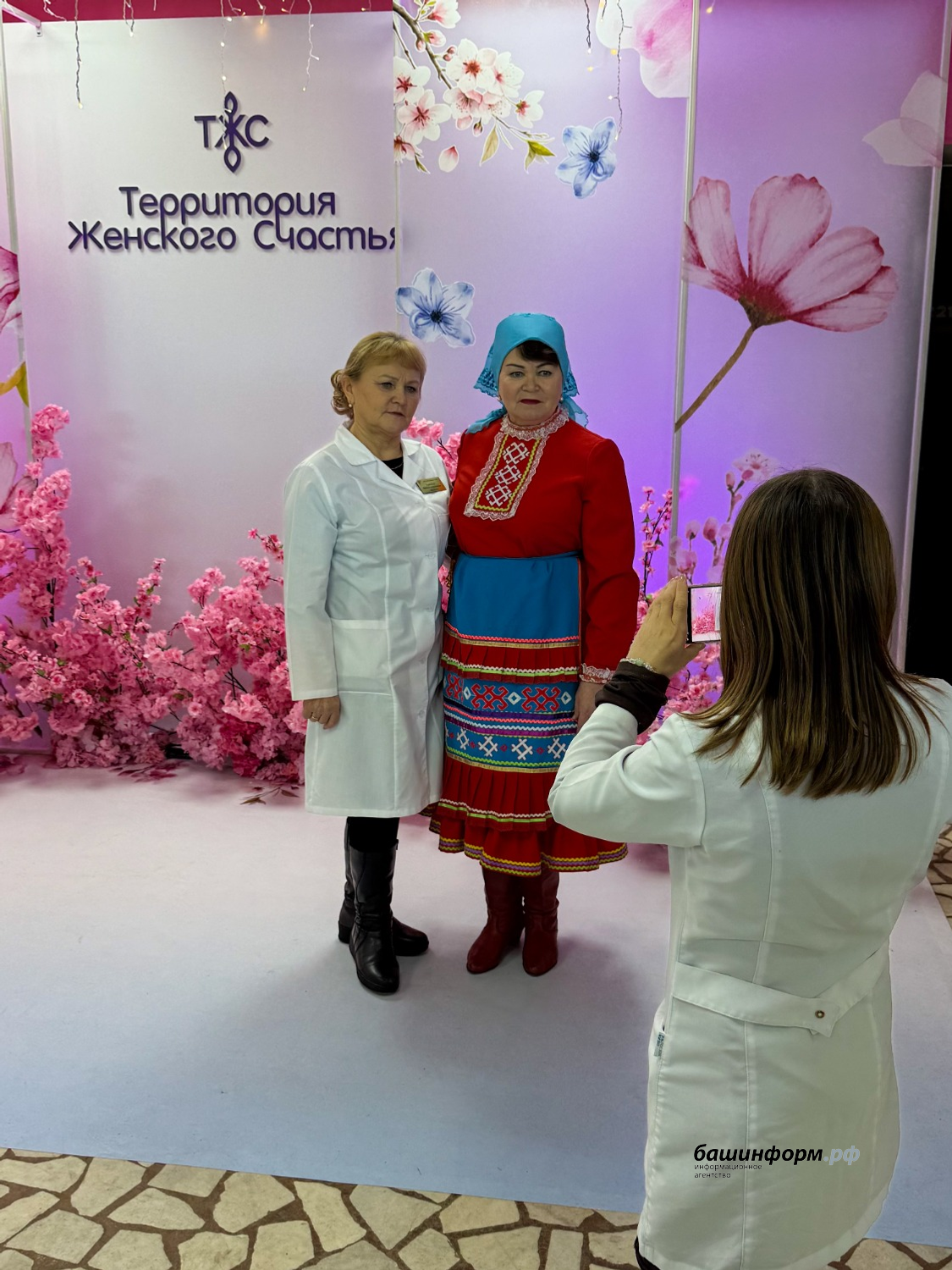 «Территория женского счастья» пресс-служба