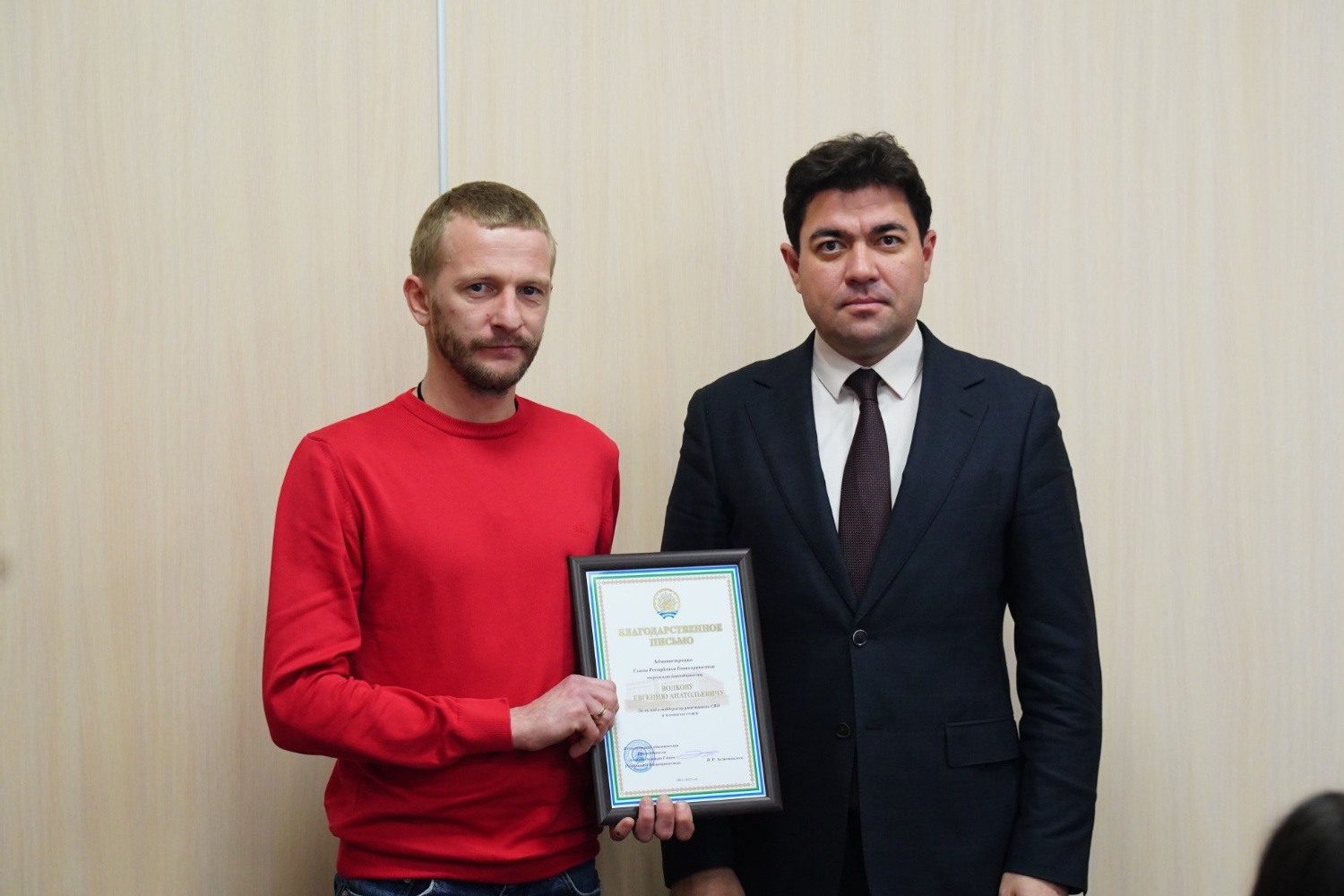 Олег Яровиков  ИА «Башинформ»