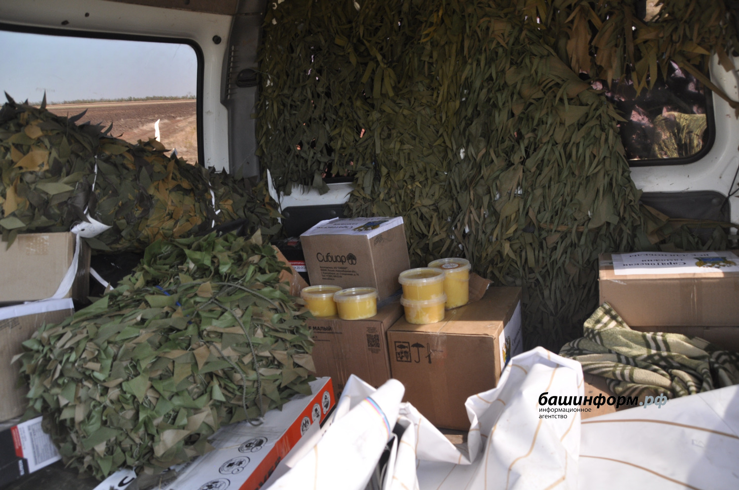 Башкирский мед - любимое лакомство наших фронтовиков