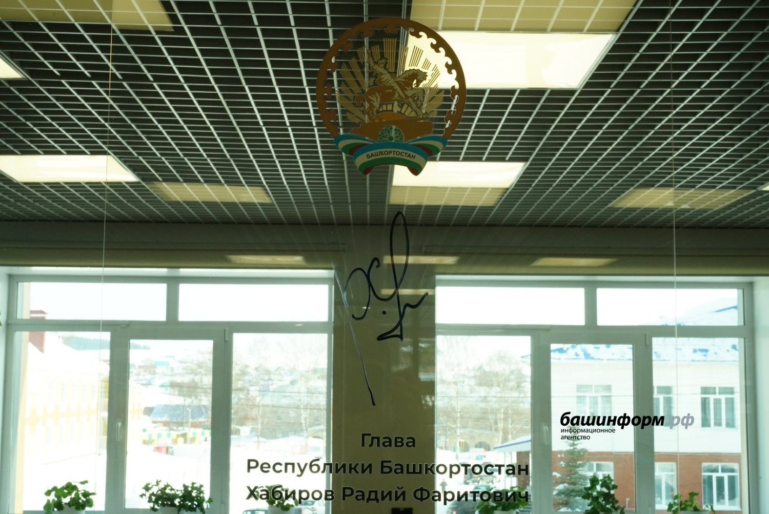 Олег Яровиков ИА "Башинформ"