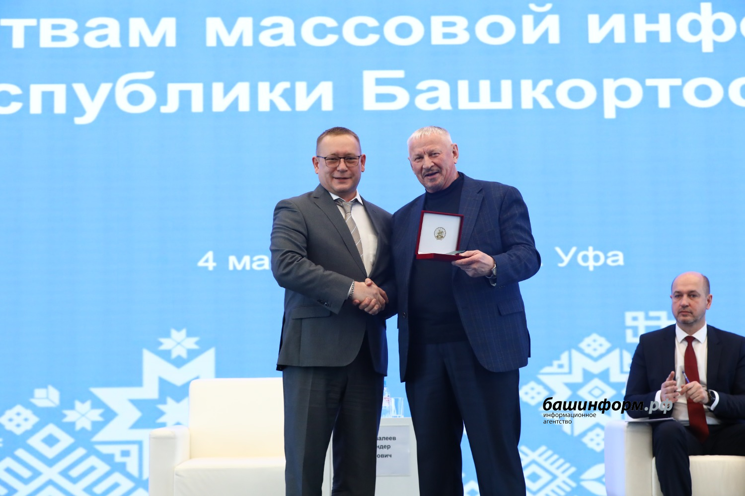 Валерий Шахов ИА "Башинформ"