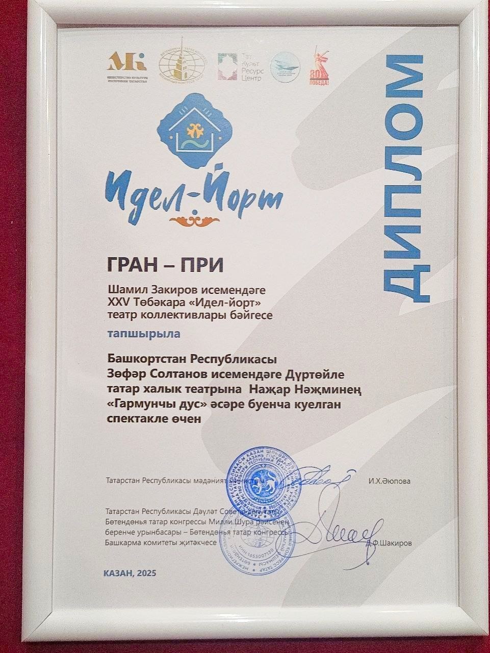 Риф Юсупов  Телеграм-канал