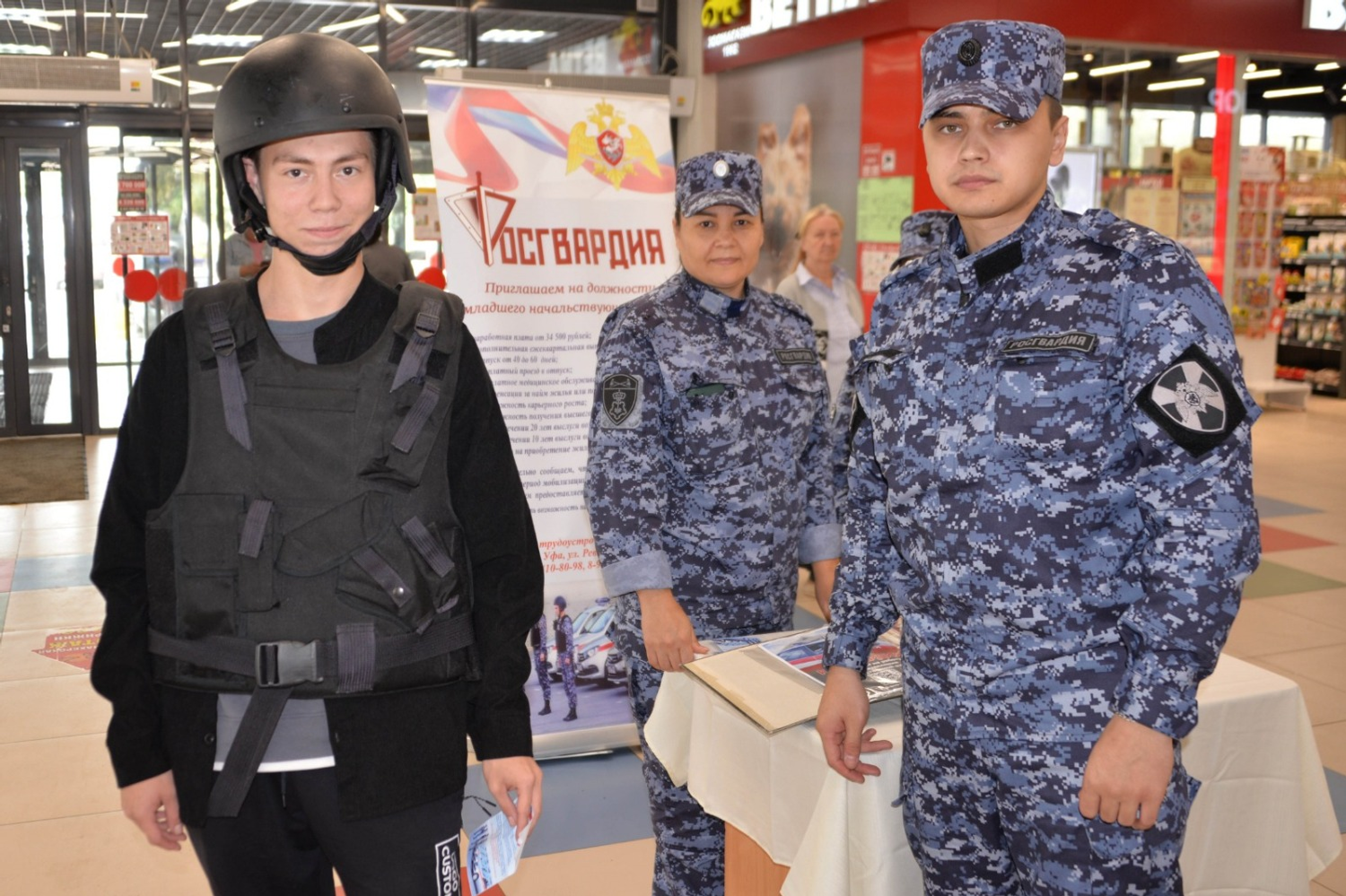 Росгвардия по РБ