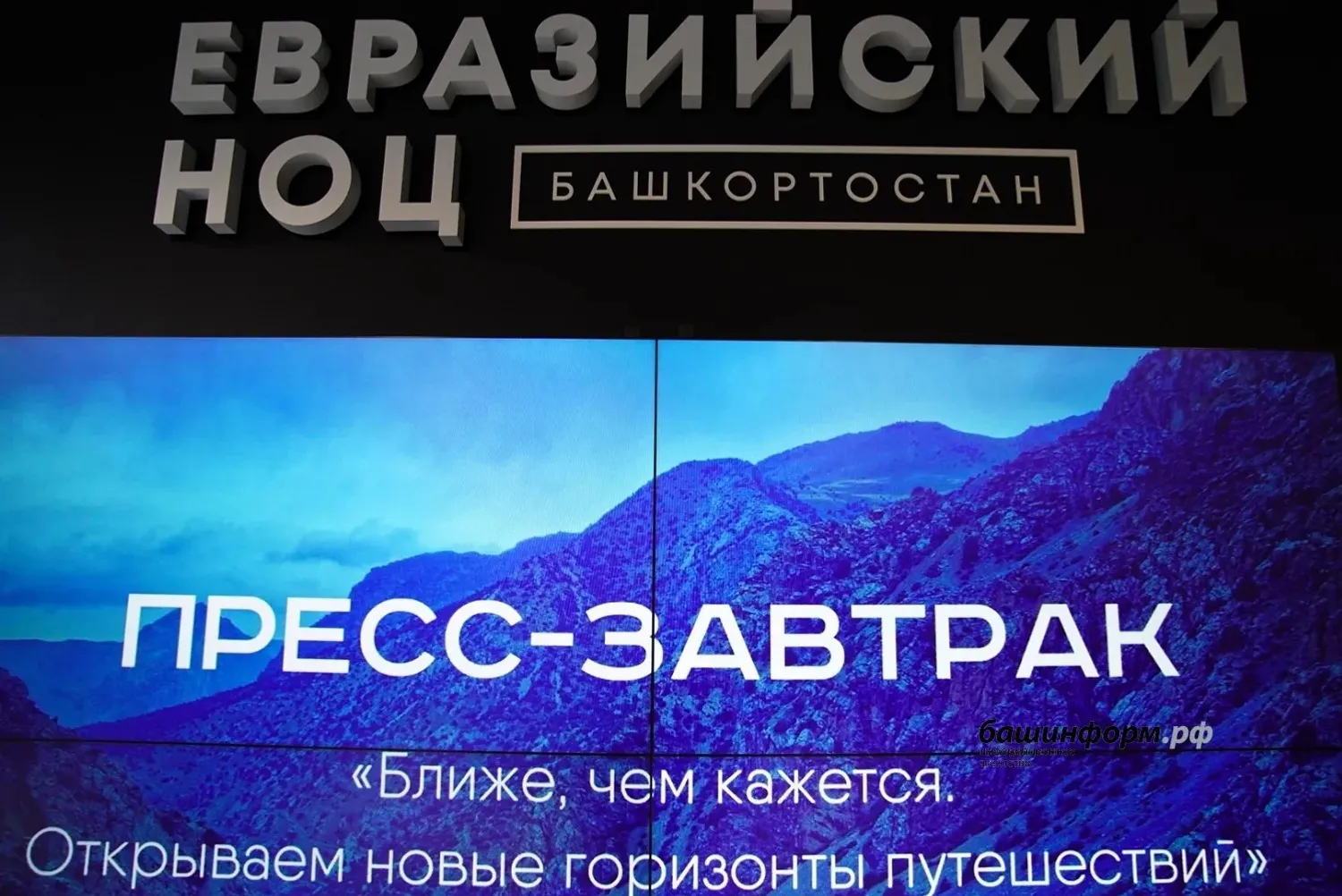 Олег Яровиков Башинформ