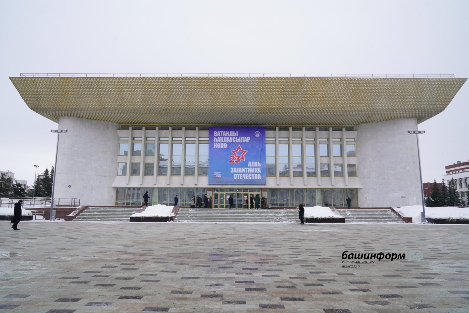 Олег Яровиков  ИА «Башинформ»