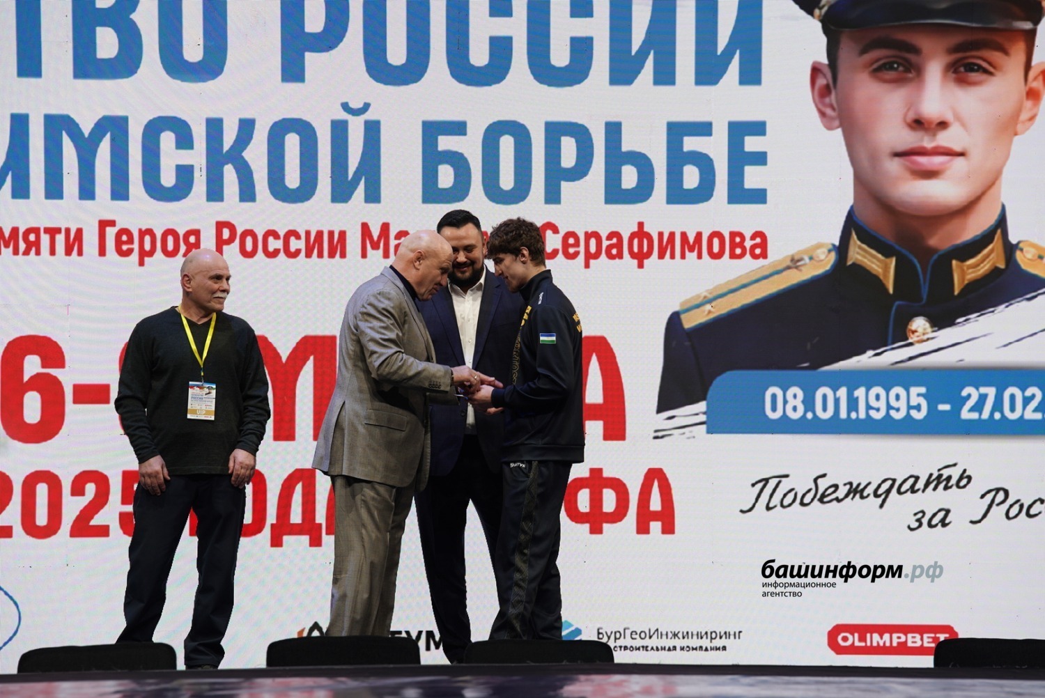 Олег Яровиков