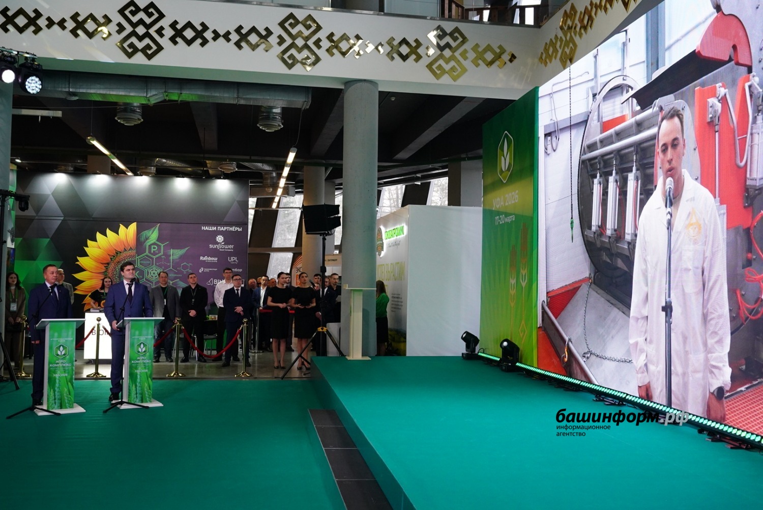 Олег Яровиков ИА «Башинформ»