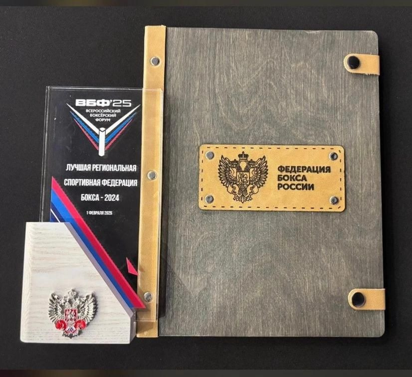 минспорт РБ